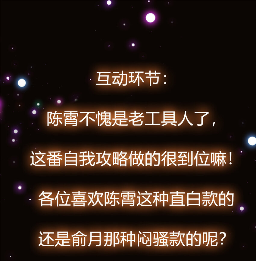 043 特殊物品隐藏剧情40