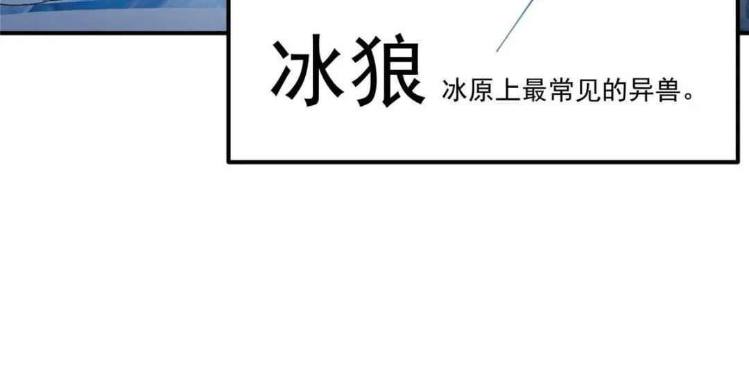 231 北州主线任务结算了！33