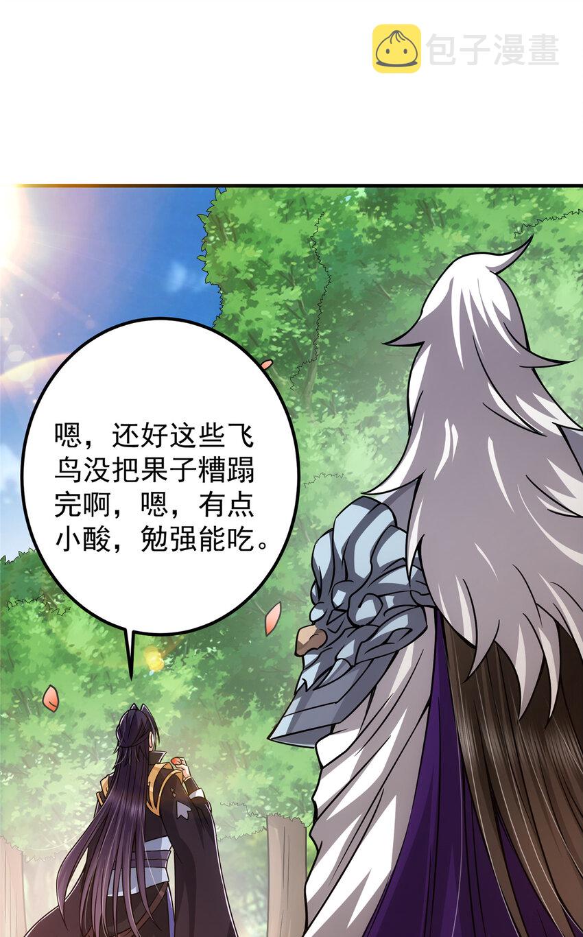 102 破除血阵19