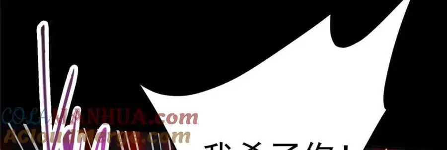 292 他是只恶鬼128