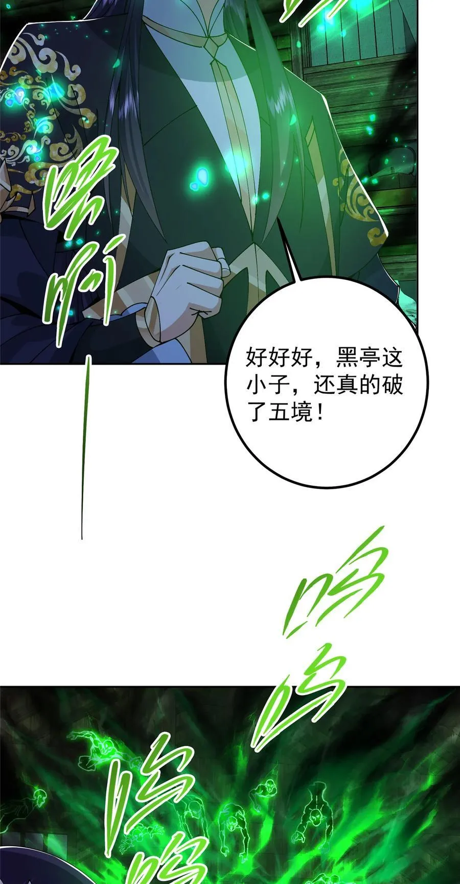 340 黑亭的影子很特别17