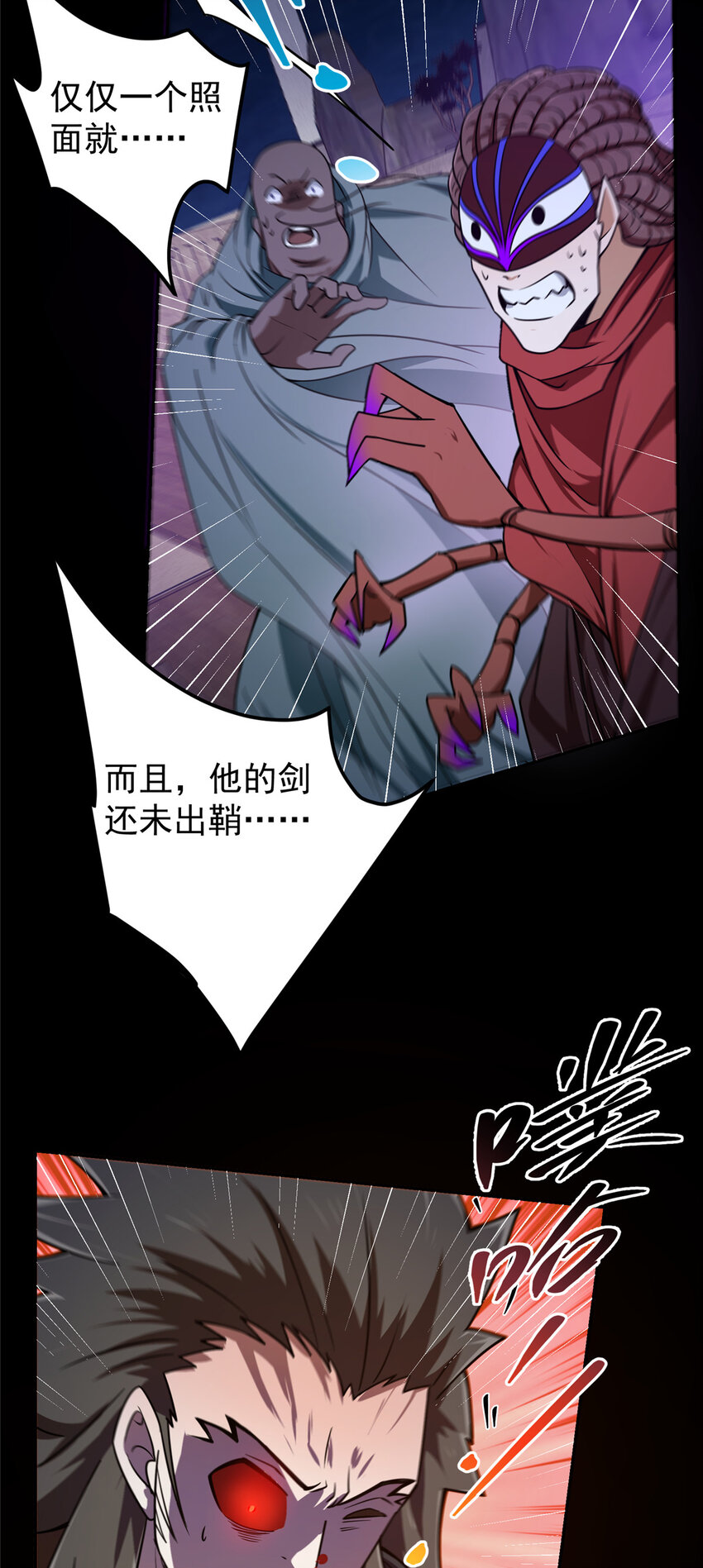 158 利剑终于出鞘19