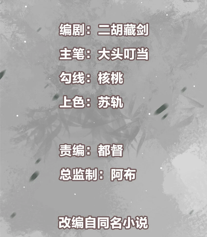 178 要出大事了！1