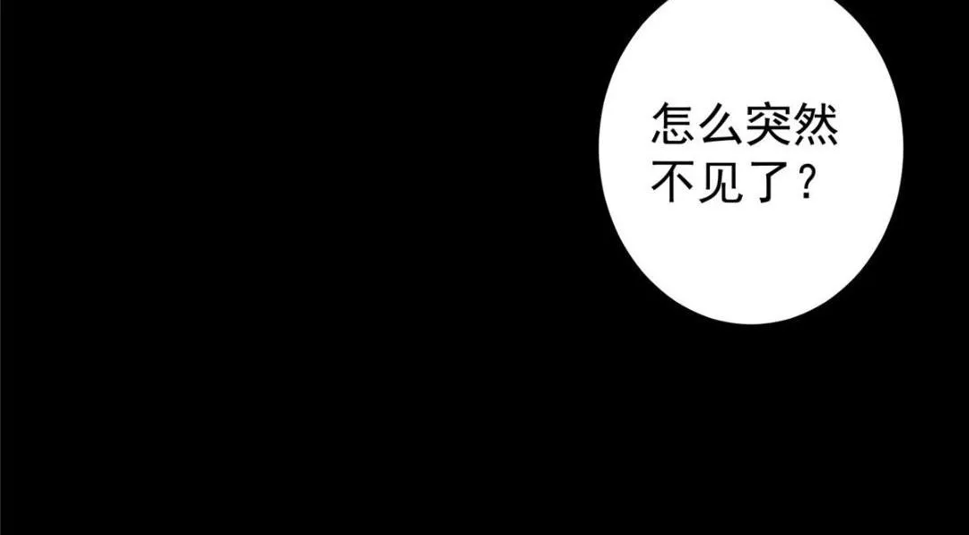 198 混沌之眼的秘密！31