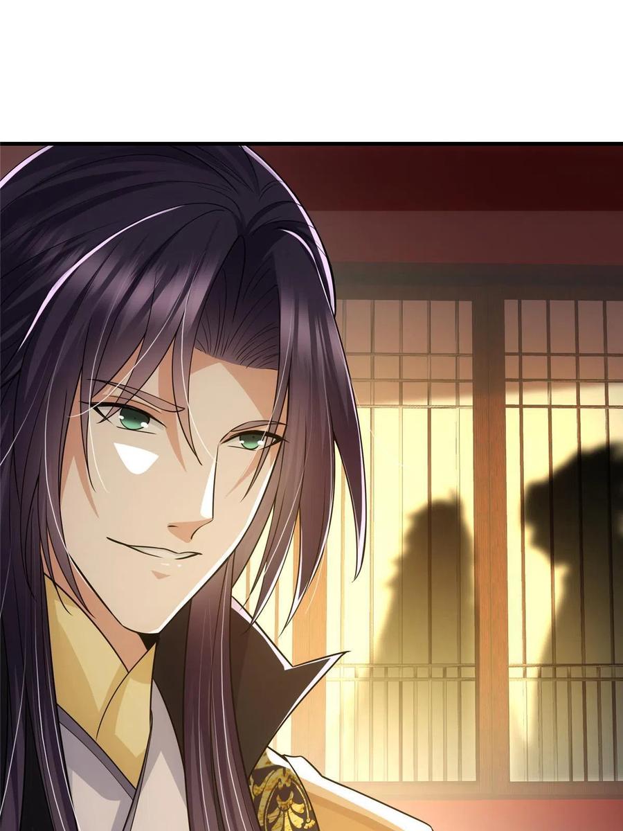 080 师父与我关系“匪浅”55