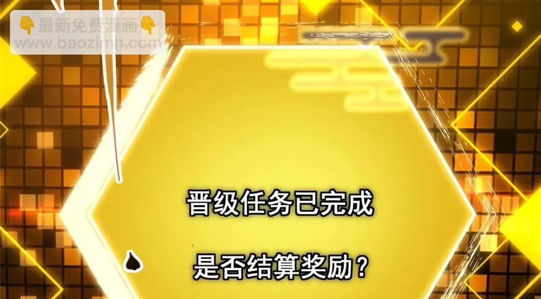 223 点燃天玄界！108