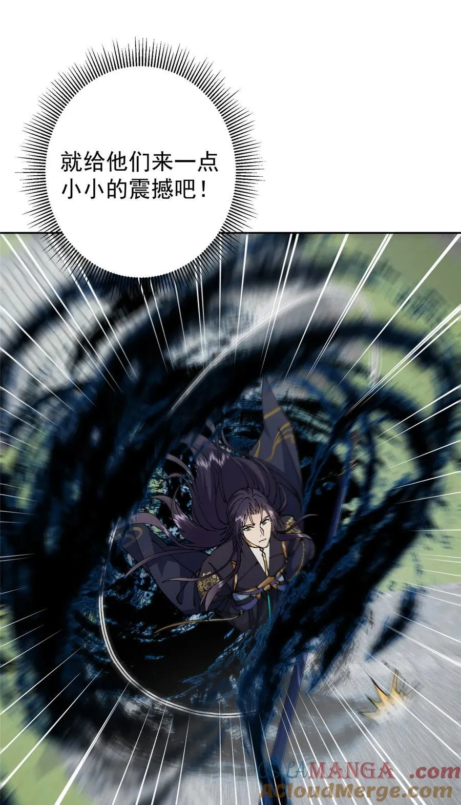 332 世界主角的鞭策者24