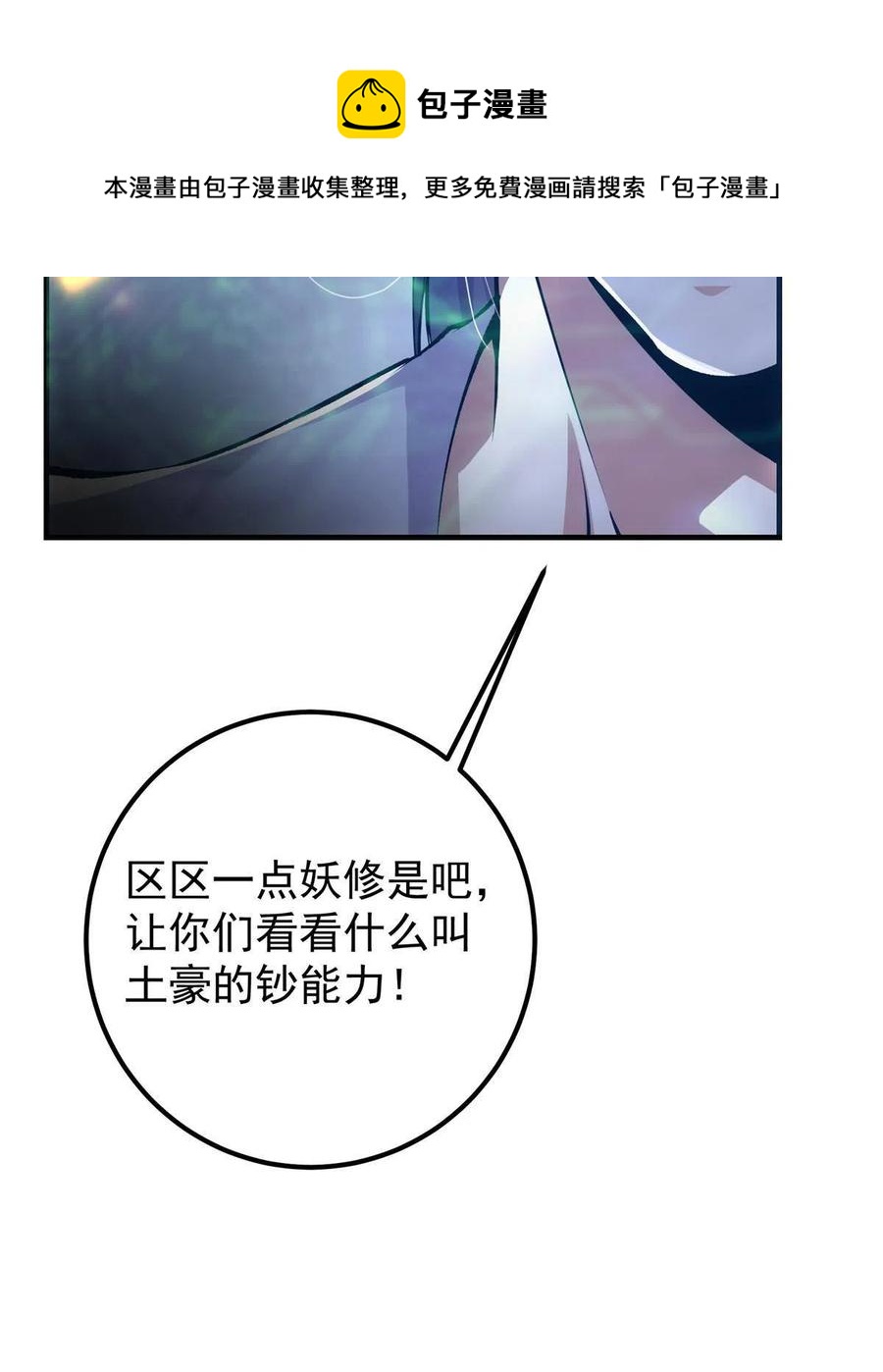 083 往日浮于心64