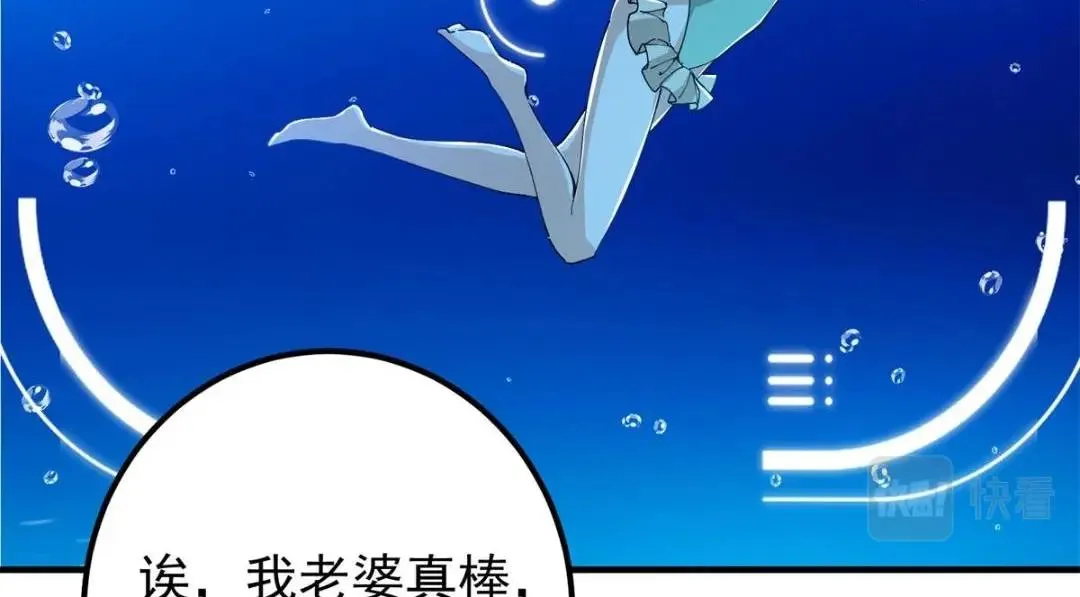 213 水中的诱惑or恐怖！？13