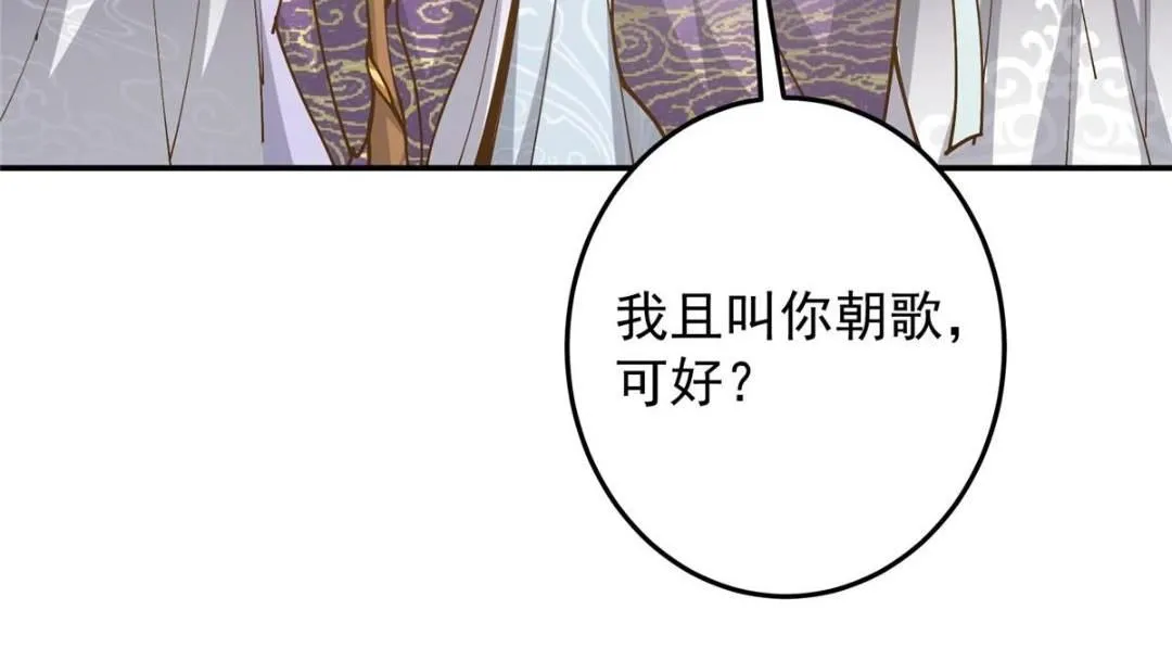 257 见见春秋山的家长63