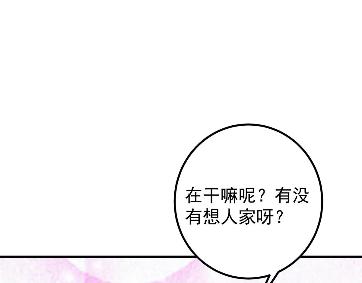 220 要不是被猫耳娘打断……50