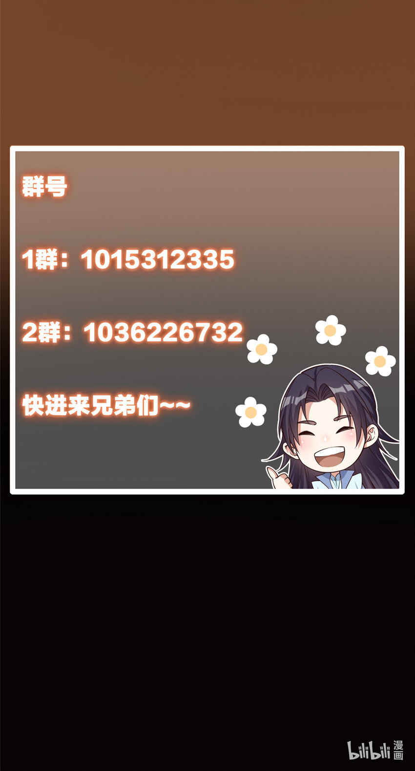 128 逼格全开51