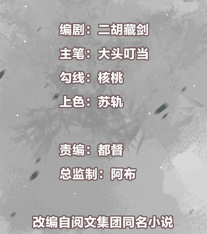 003 是时候下山了！1