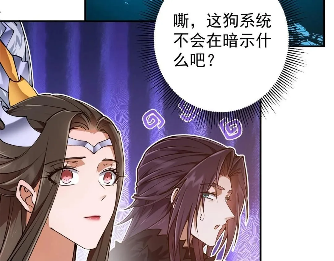 231 北州主线任务结算了！136