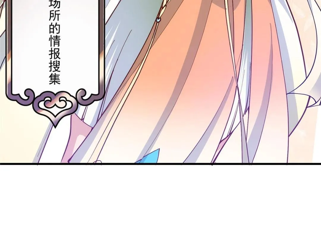 209 冬梨长老的运势不好82
