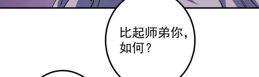 328 生死与共就是这样的！11