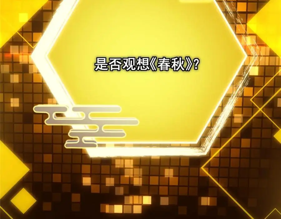 282 情敌还得再见面135