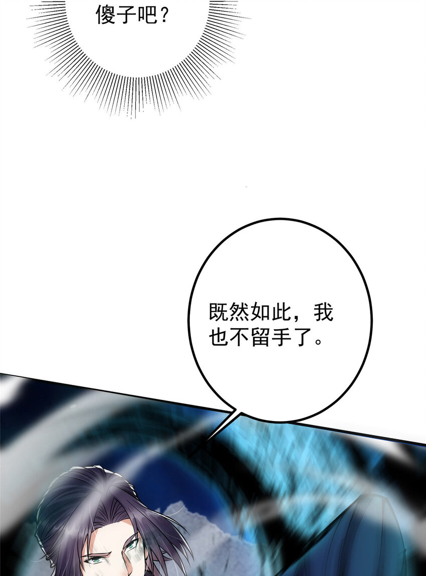 039 汪你吗啊汪！44