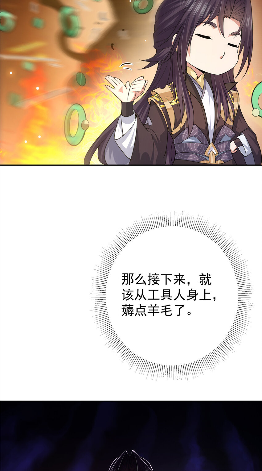 152 想想都觉得激动41
