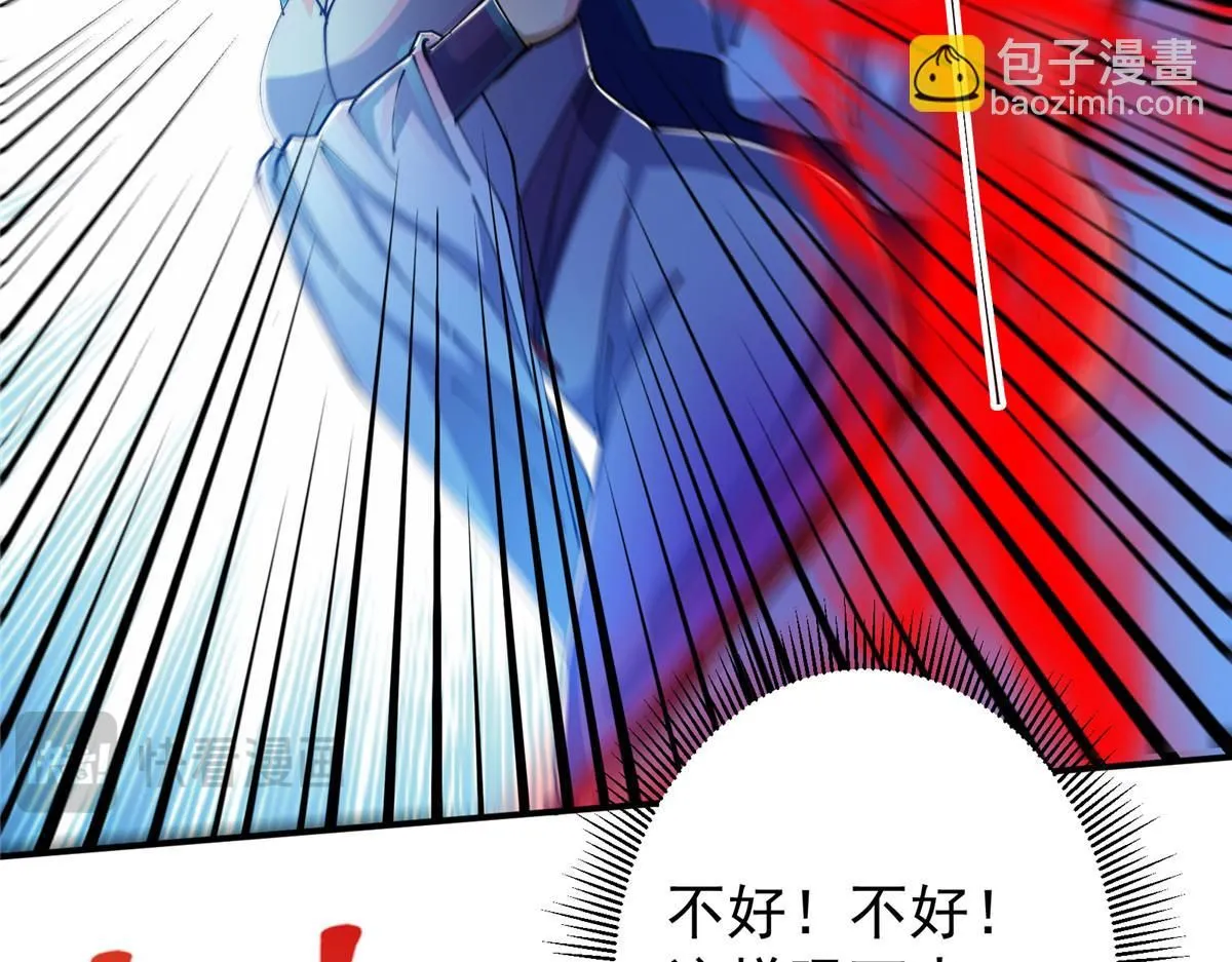 235 原来精血竟然是我！92