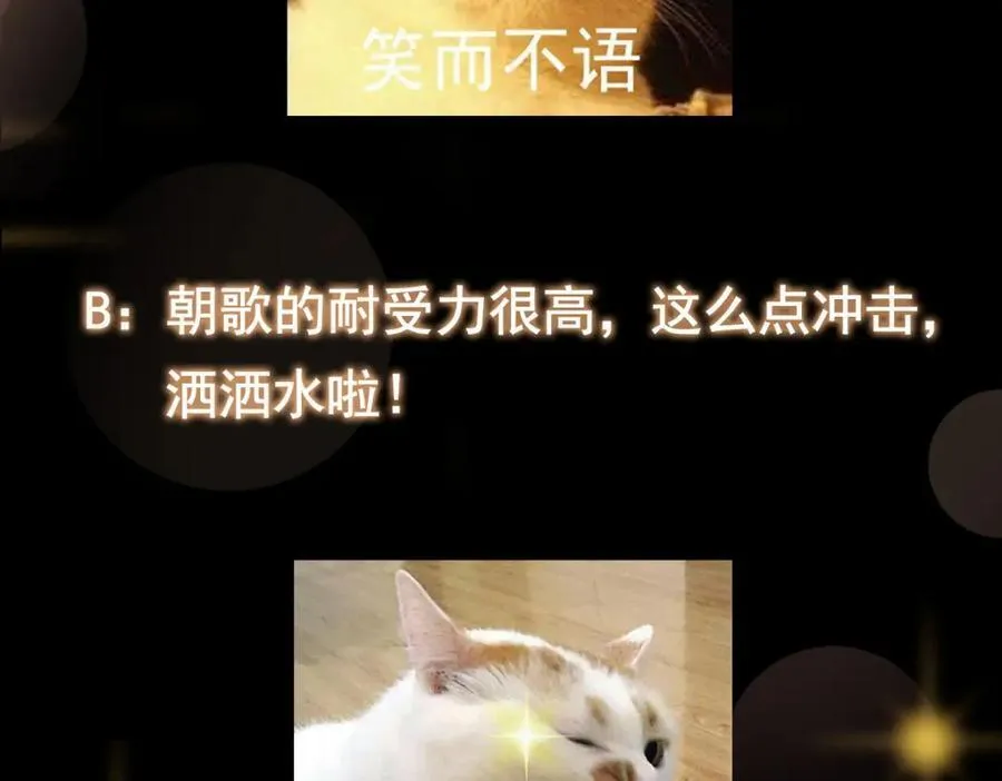 312 这就是当世第一剑149
