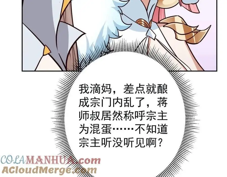 267 这如同山岳的强者100