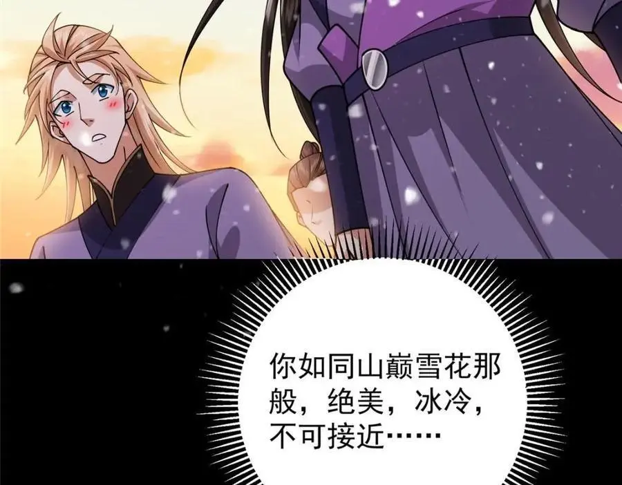 260 何人不曾年少时38