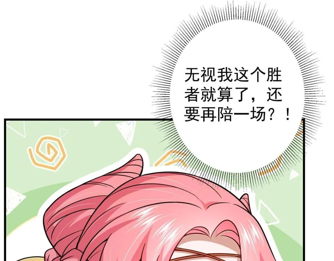 201 墨门不留无用之人108