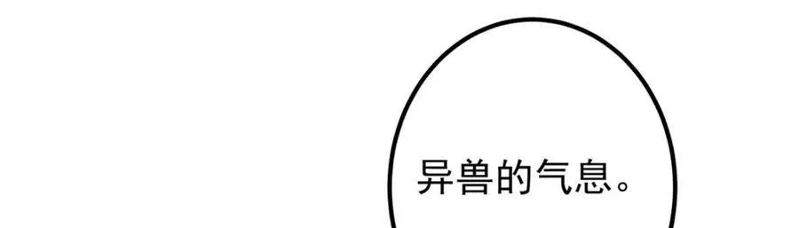 327 你师弟猛的一匹！26