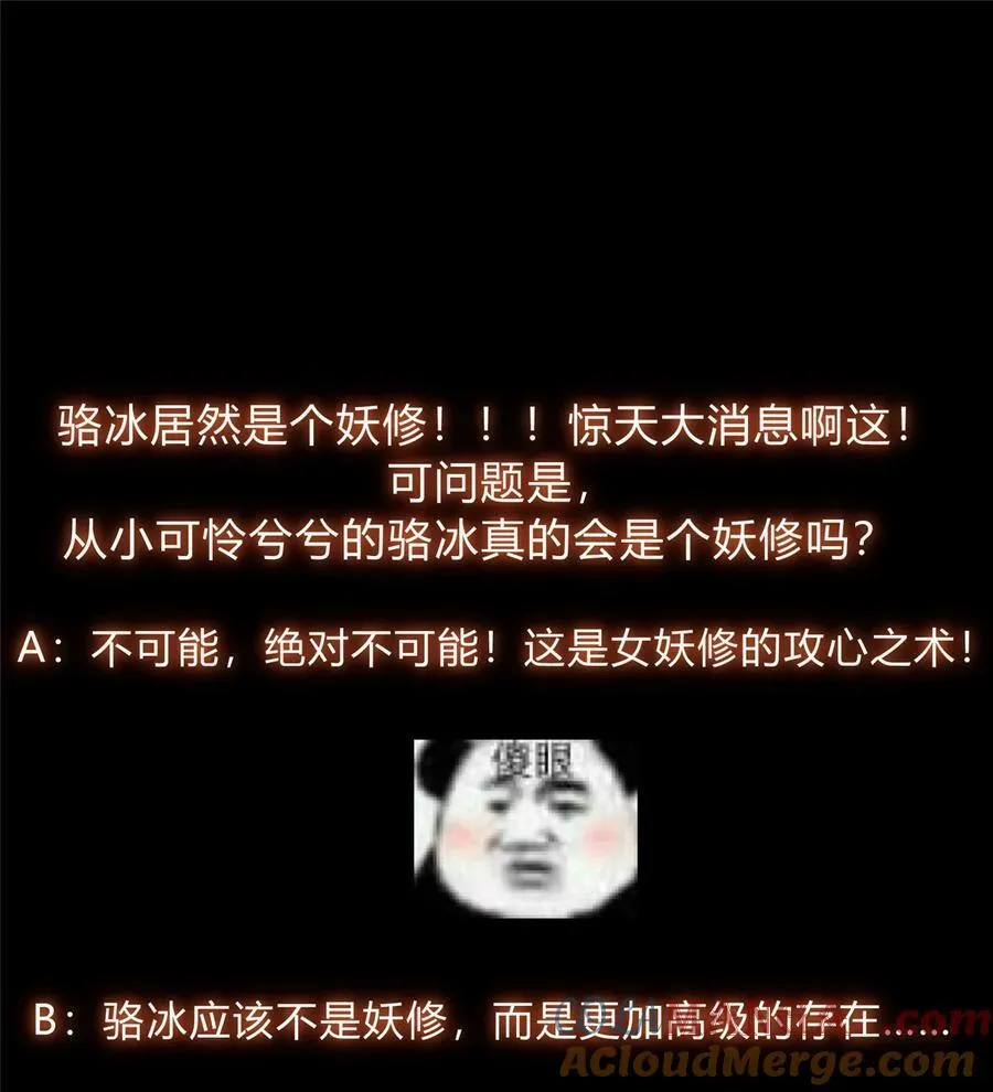 345 愉悦地令人着迷呀45