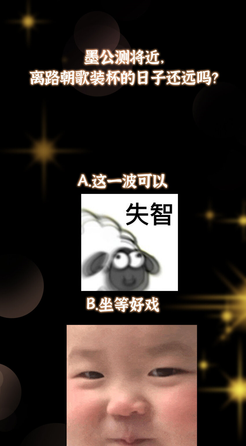 147 好事将近42