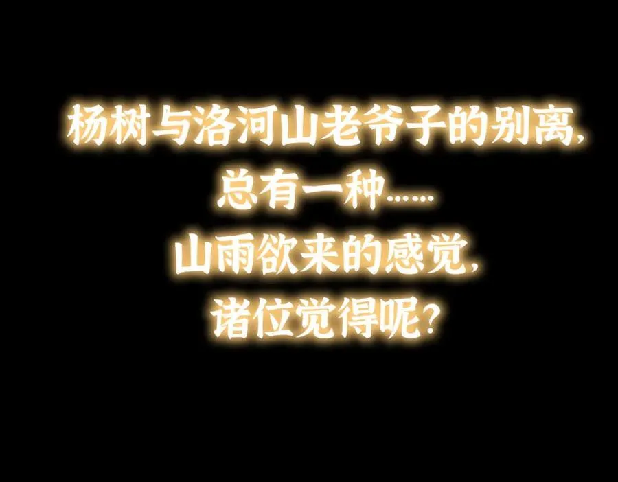 319 想家就回家吧143