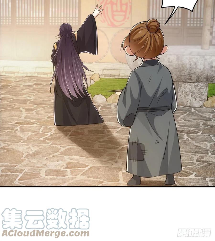 078 少年的梦33