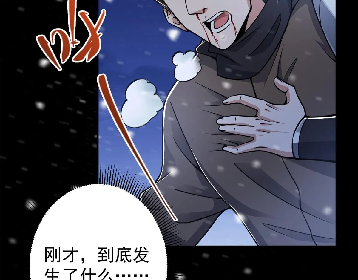 239 舍弃一切防御38