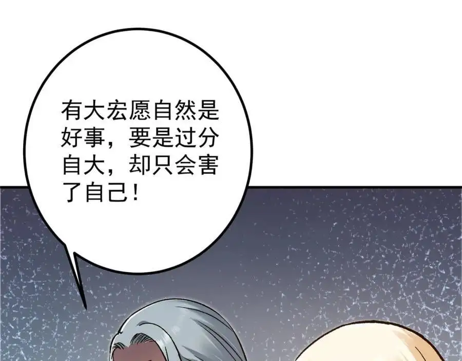 298 万年来唯一的男人9