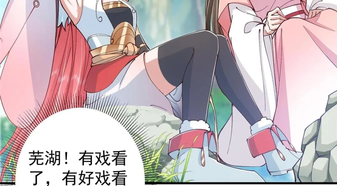 211 我只吃饭不洗碗91