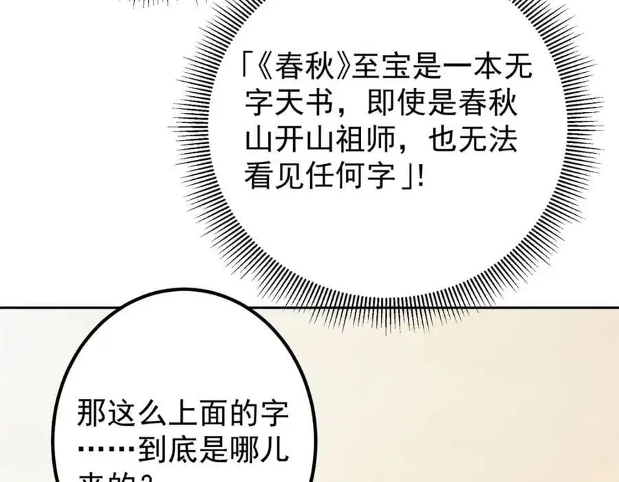283 书上居然有我的名字54
