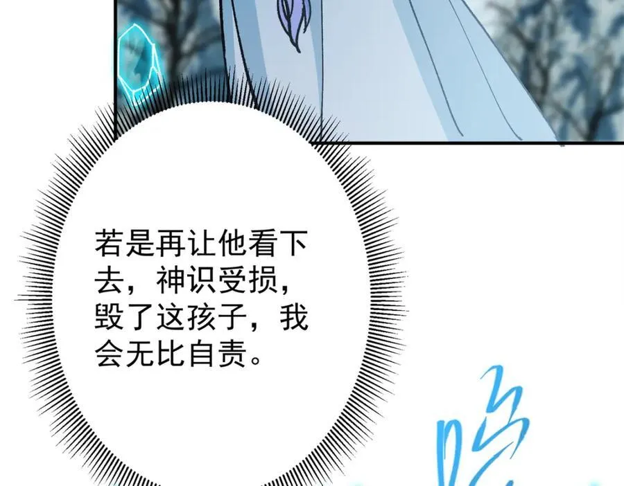 313 迟早在顶峰相见53