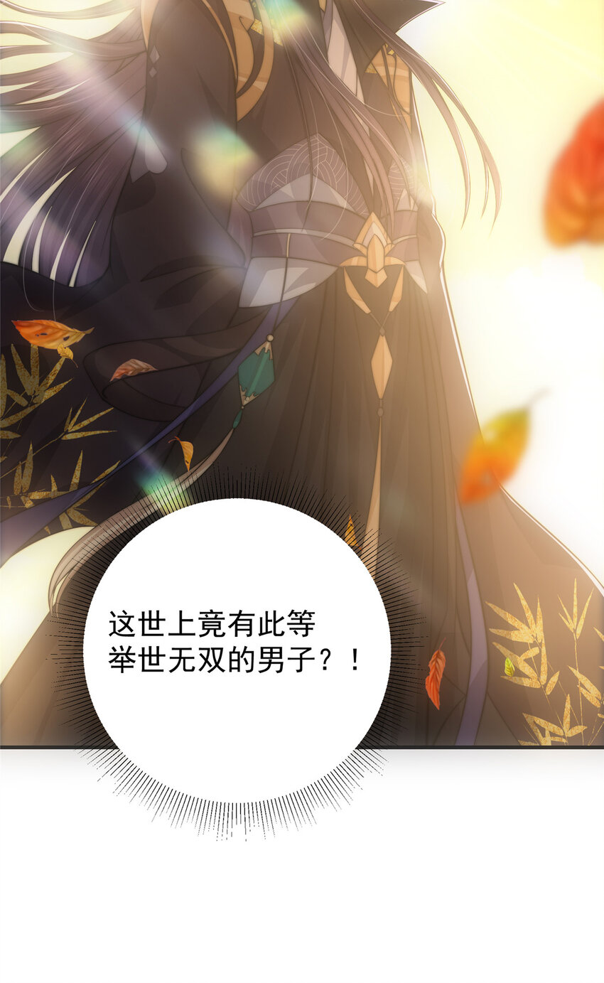 121 全民疯狂26