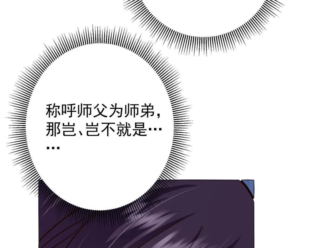 247 小秋感觉你接不下一拳14