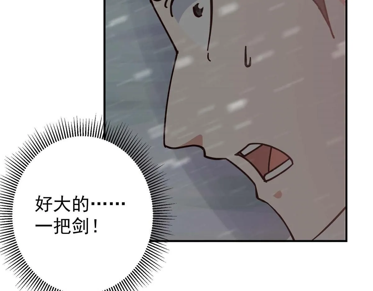 232 最捞的橙？163