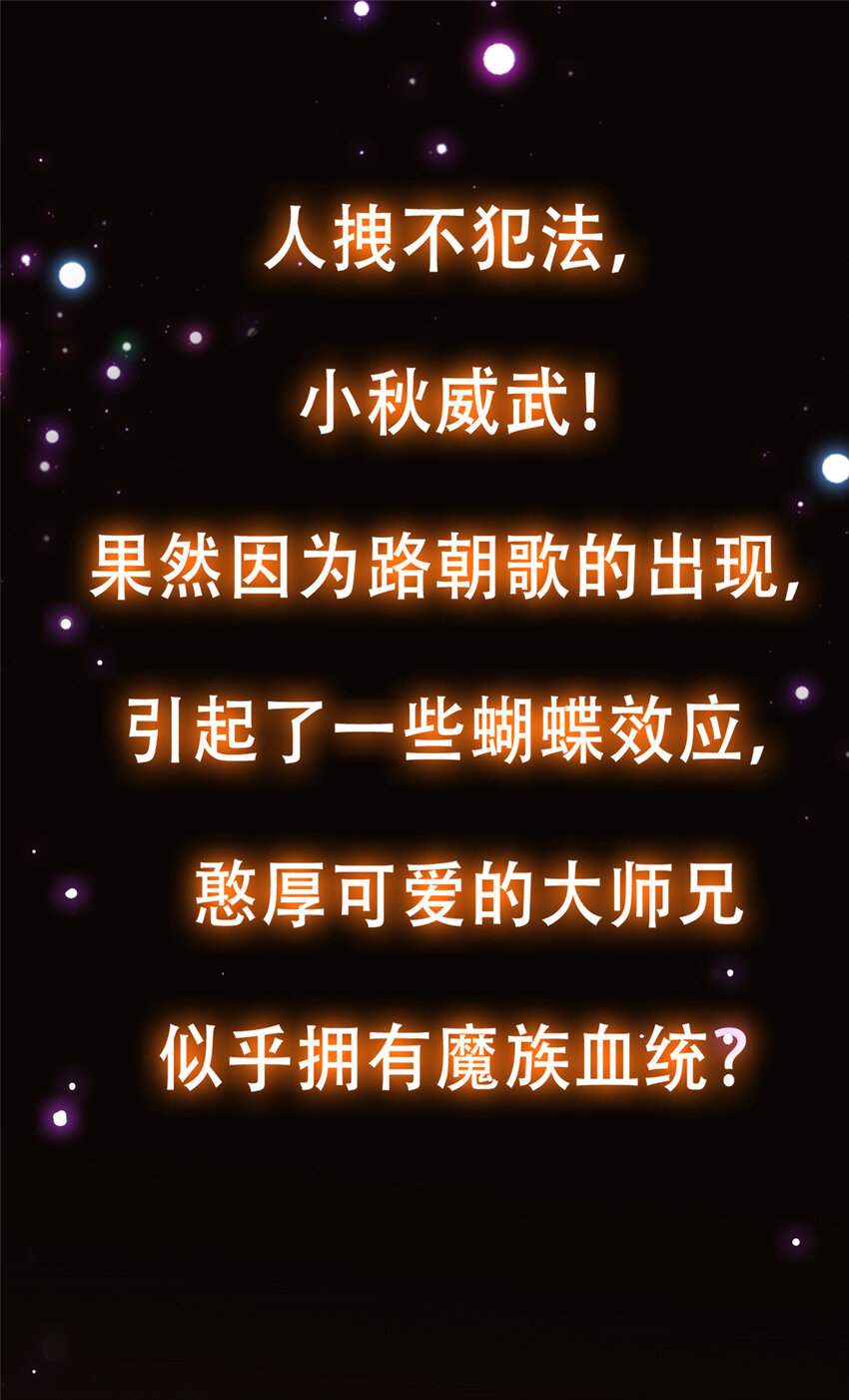 124 不愧是我47