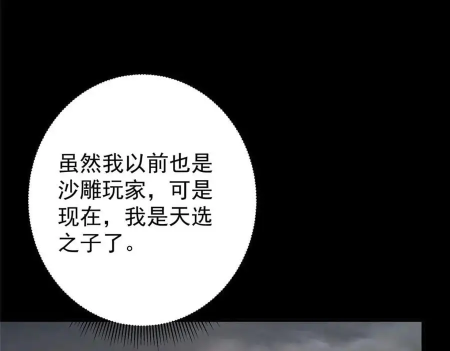 303 长脑子了但没用21