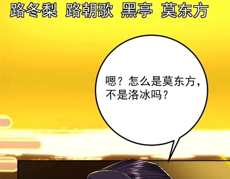 273 当即就要赋诗一首43