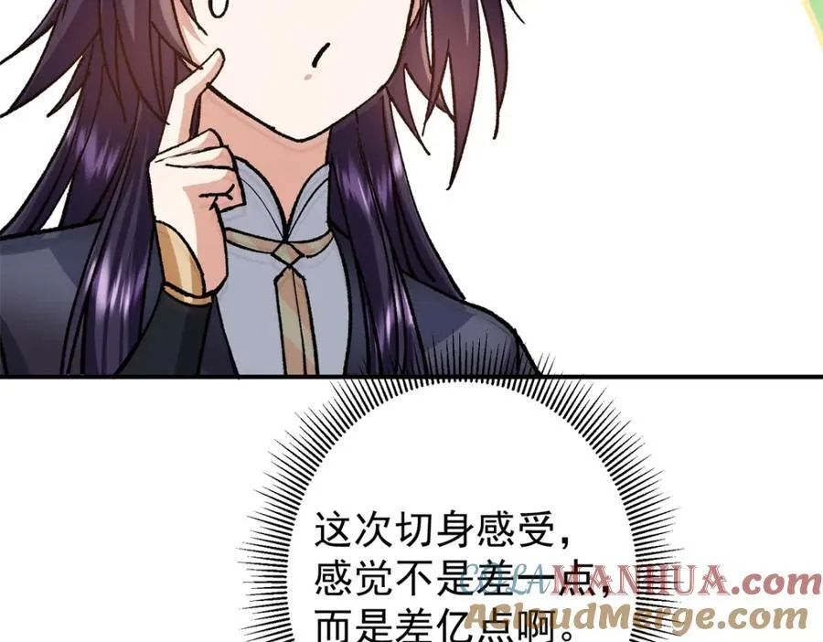 313 迟早在顶峰相见36
