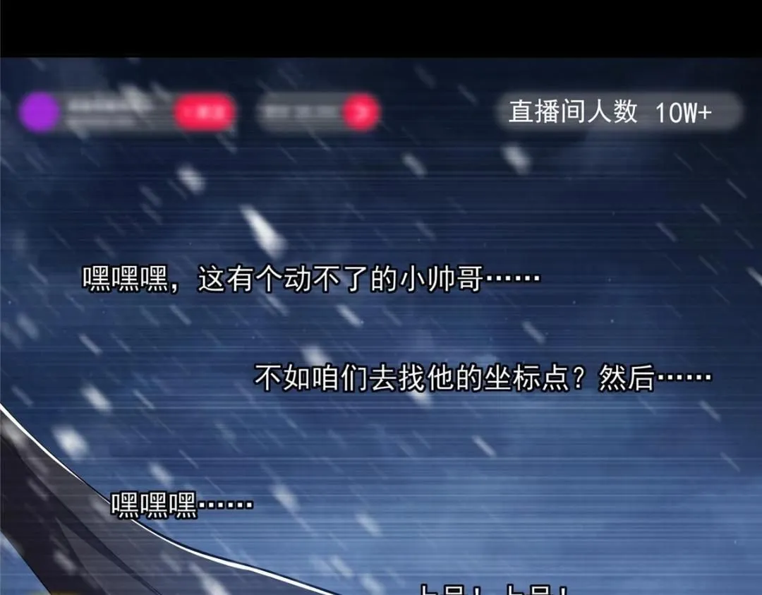 241 超好超棒的师父！114