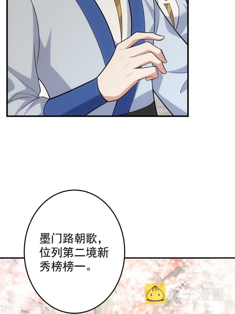 093 榜一大哥33
