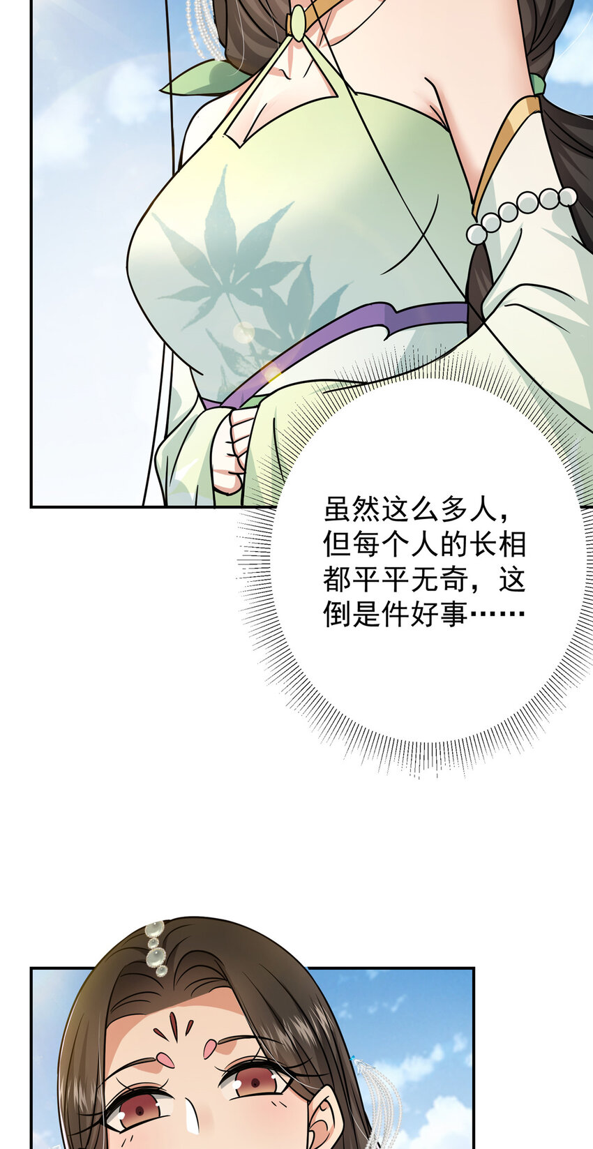 152 想想都觉得激动7