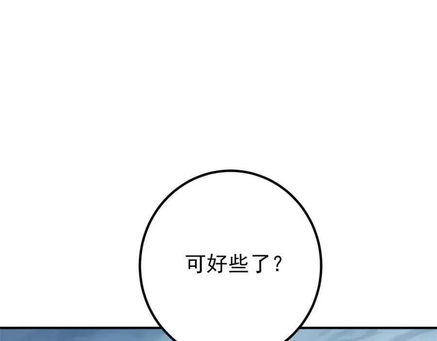 313 迟早在顶峰相见63