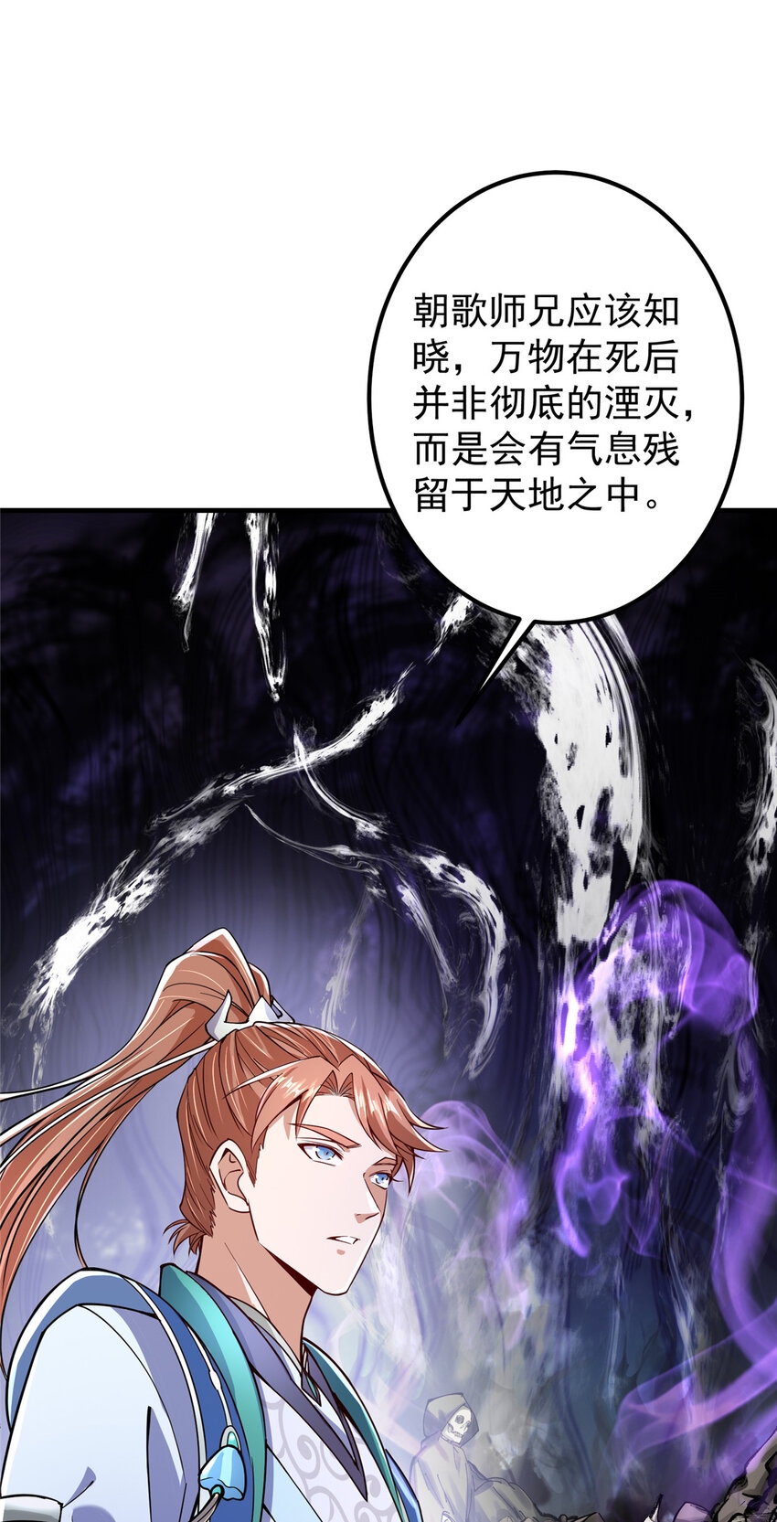 192 史上最强大的鬼15
